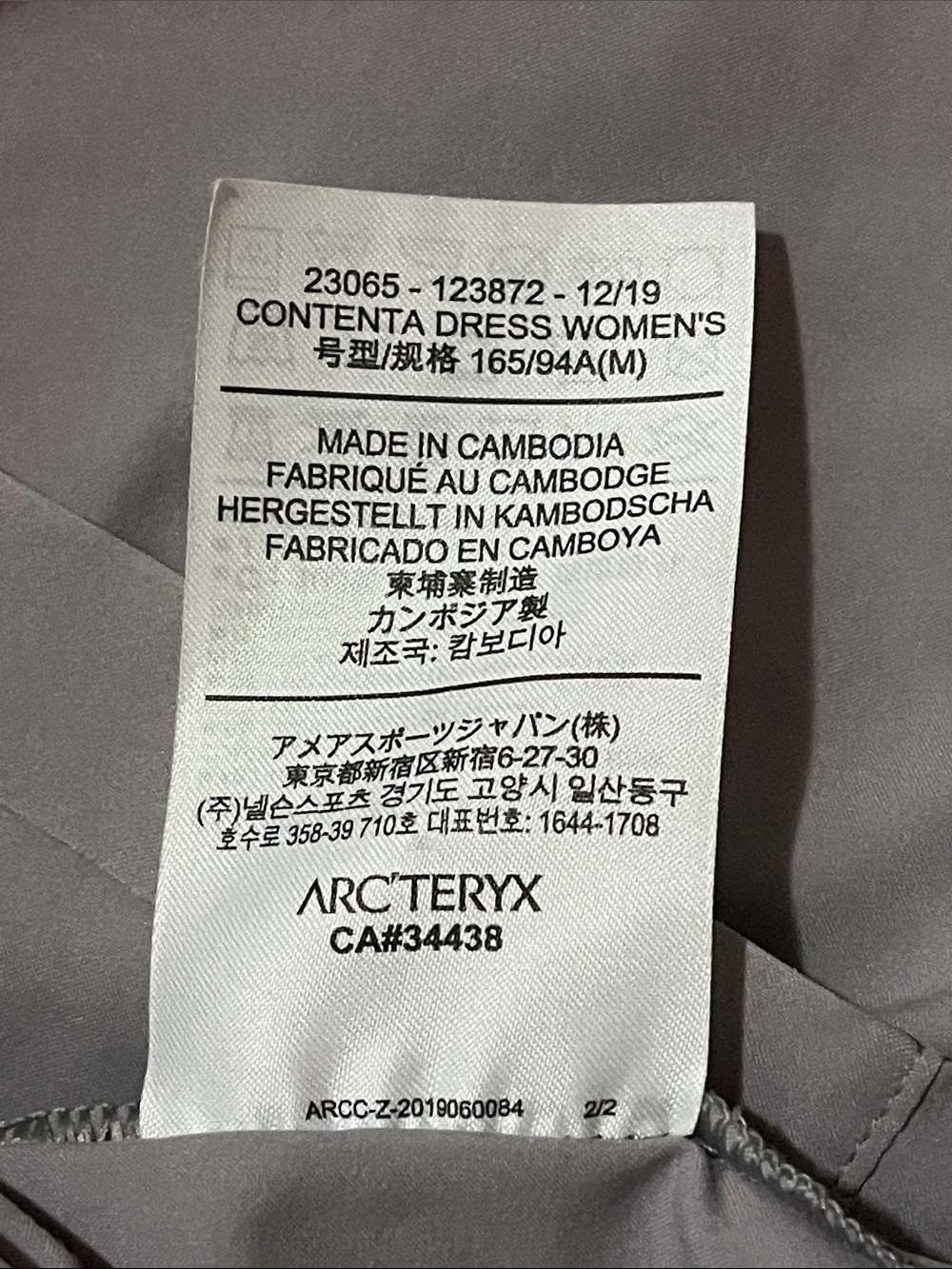 Light Grey Arc’Teryx Contenta  Sleeveless Drawstring Waist Dress - Picture 7 of 8